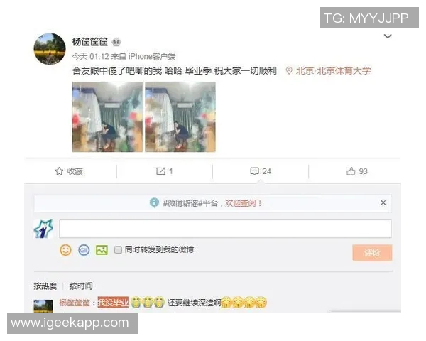 杨秀英专访揭秘排球成功秘诀与背后故事分享