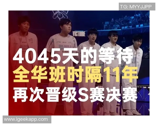 深入分析BLG战队的防反策略与战术执行细节